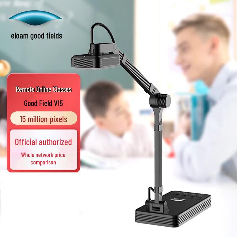 Eloam V15 10MP A3 Auto-Focus Document Camera CN plug (adapter included)