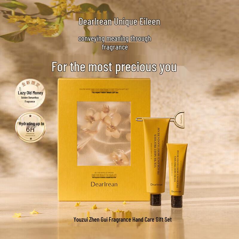 Dear Ilean Hydrating Hand Cream Gift Set (35ml+10ml)