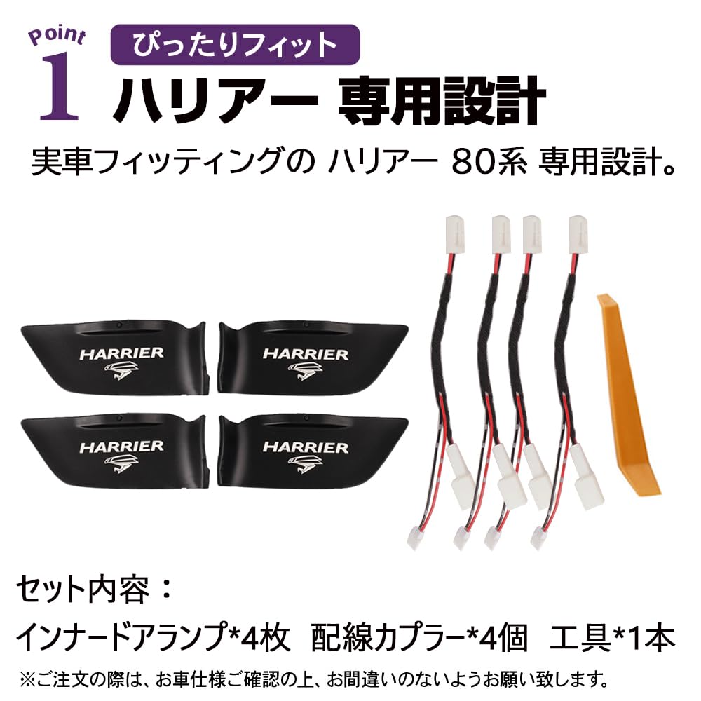 SAWAKAKI Внутренняя дверь, изготовленная на заказ для Toyota Harrier 80 с логотипом, 8 цветов, индивидуальный комплект из 4 ламп для интерьера салона, Серия, Подсветка, Светодиод,