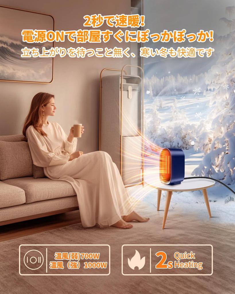 Model Ceramic Electric Fan Heating Ceramic Fan Automatic Turn Overheating Heating Easy To Under the Dressing Room [2025 Heater] Heater, Heater,