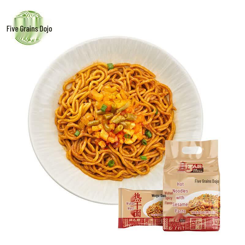 Wugu Daocheng Wuhan Style Instant Hot Dry Noodles