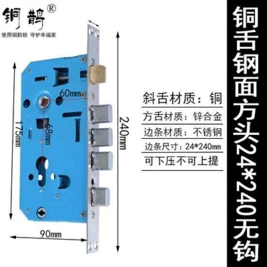 Smart Fingerprint Lock Lock Body Security Door 24*240 Double Active Double Fast 250×260 Single Hole 280 Round Universal
