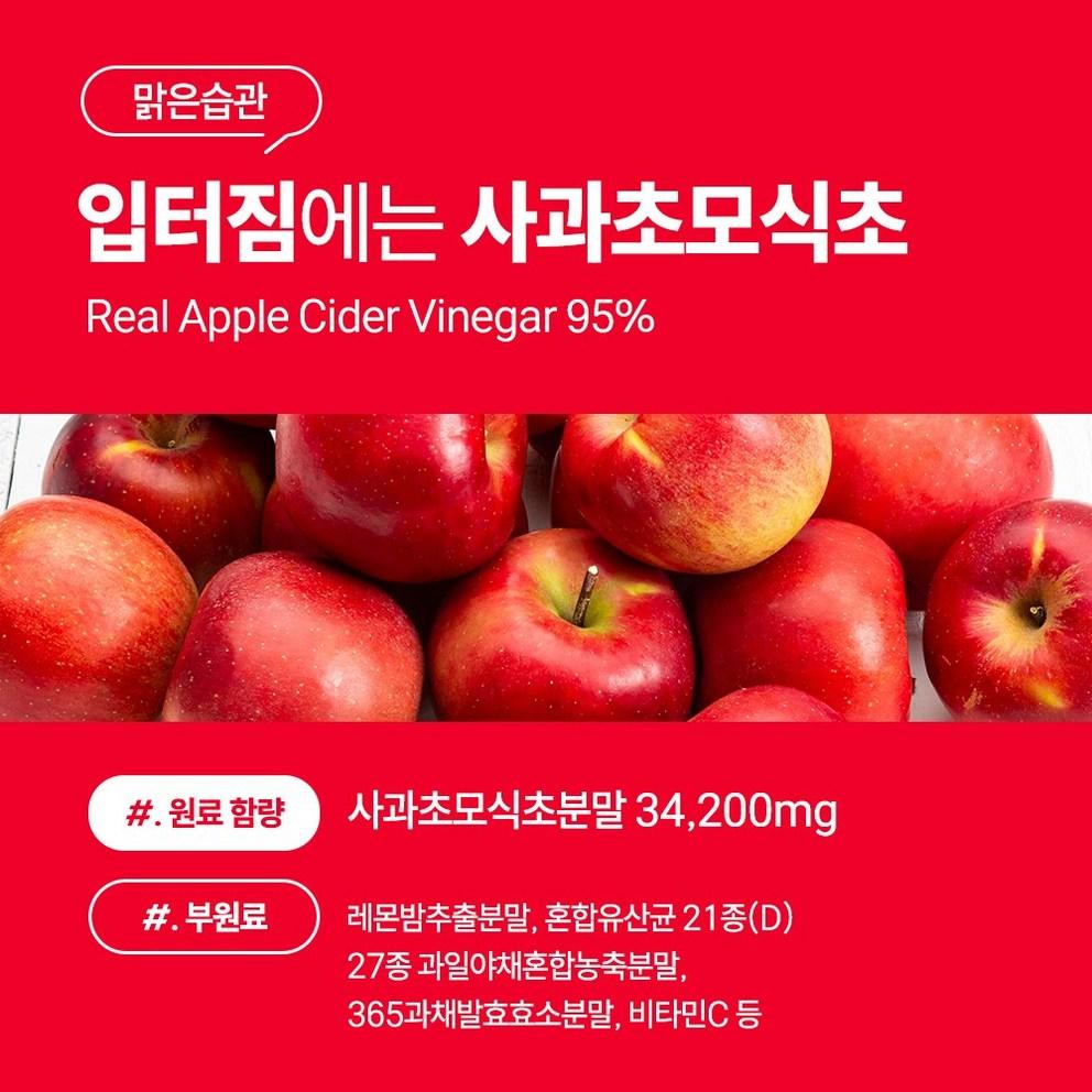 Apple Cider Vinegar Gummies, 95% Pure, 60 Count, 2 Pack