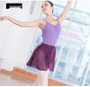 Barle Women's Semi-Transparent Chiffon Ballet Skirt for Dance Practice