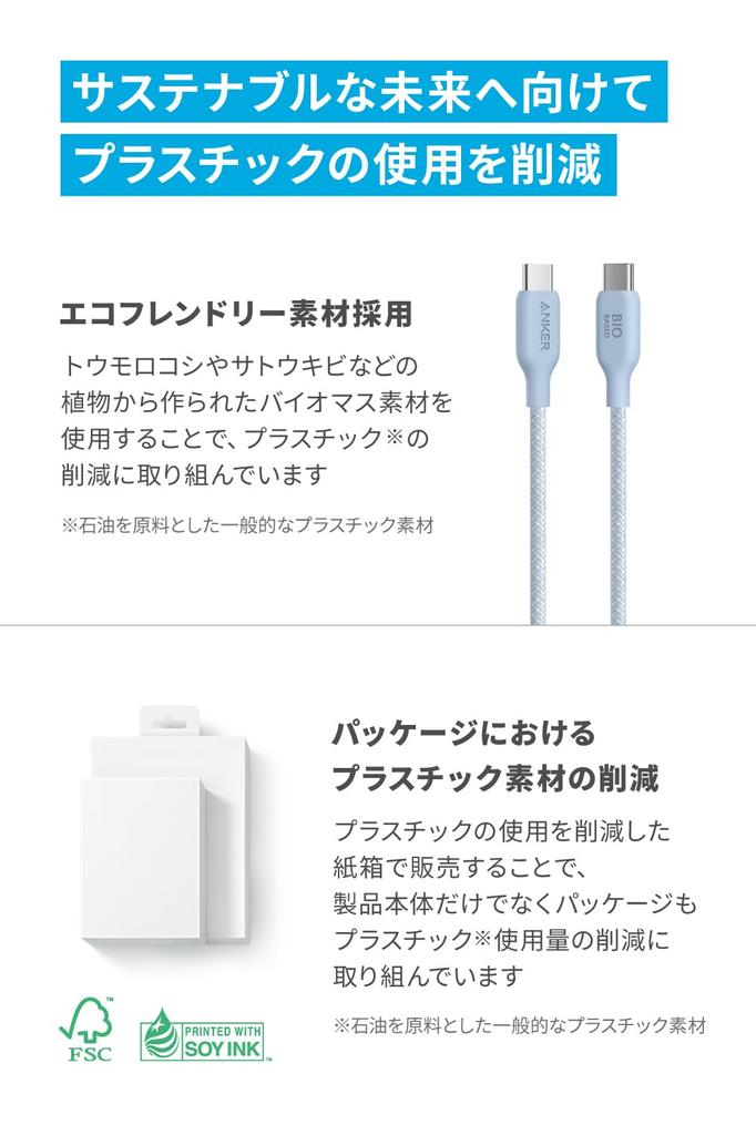 Кабель Anker серо-голубой, совместимый с Galaxy iPad MacBook USB-C и USB-C (240 Вт, экологически чистый нейлон) 1,8 м Про/Воздух Про/Воздух