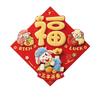 Traditional Zodiac Goat Sticker Refrigerator Magnet Sheep Magnetic Sticker  Gift