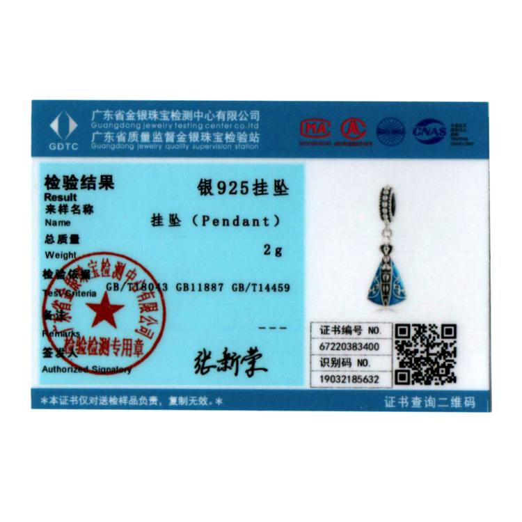 WOSTU Стерлингового Серебра 925 пробы Патронус Бразилии Шарм Синяя Эмаль Бусина Религиозный Подвеска Подходит Оригинальный Браслет Счастливые Ювелирные Изделия