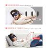 GRAPHENE TIMES Steam Hot Eye Mask for Restful Sleep, Light Blocking, No Pressure, Eye Care, USB Heating, 3 Temperature Settings, 1-Hour Auto-Off Timer