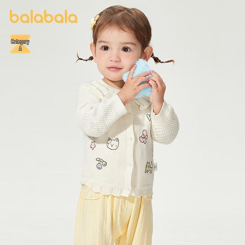 Balabala Kids' 2025 Spring Knit Sweater Cardigan