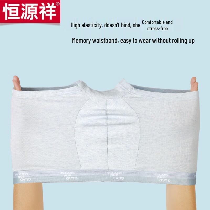 Мужские трусы-боксеры из чистого хлопка Hengyuanxiang