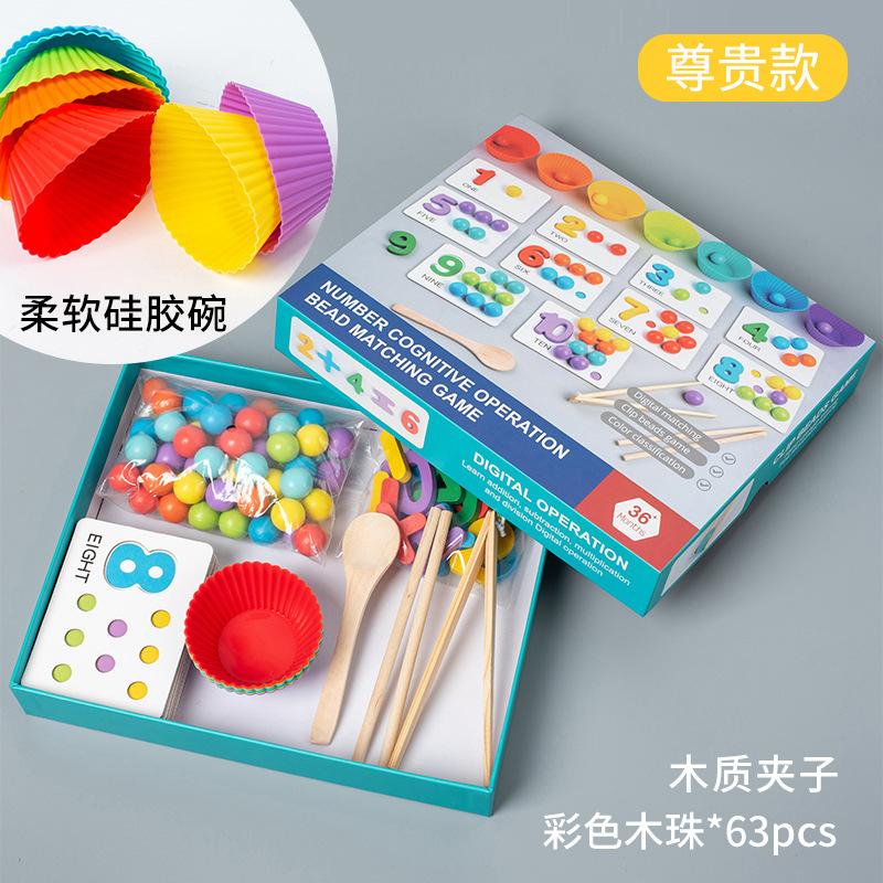 Детская игра-подсчет бусин, большие классные игрушки, деревянные головоломки для раннего развития, обучающие материалы по цветам и числам