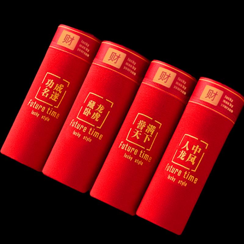 Мужские праздничные красные боксеры Yi Er Shuang