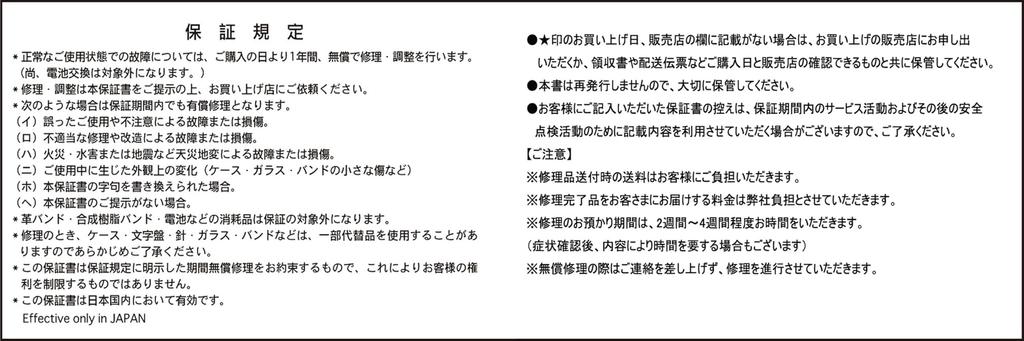 Женские серебряные часы John Harrison JH-083LGW