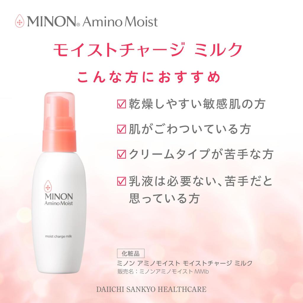 Minon Amino Moist Moist Charge Milk Refill with Sample Sensitive Moisturizing Emulsion Penetrates and Locks In Moisture (100g) [For Skin]