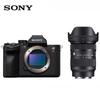 Sony Полнокадровая беззеркальная камера Sony Alpha 7R V с объективом Sigma 28-70mm F2.8 (Китайская версия)