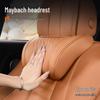 Mercedes-Benz Headrest & Neck Support Pillow for E/C/S Class & GLC Seat