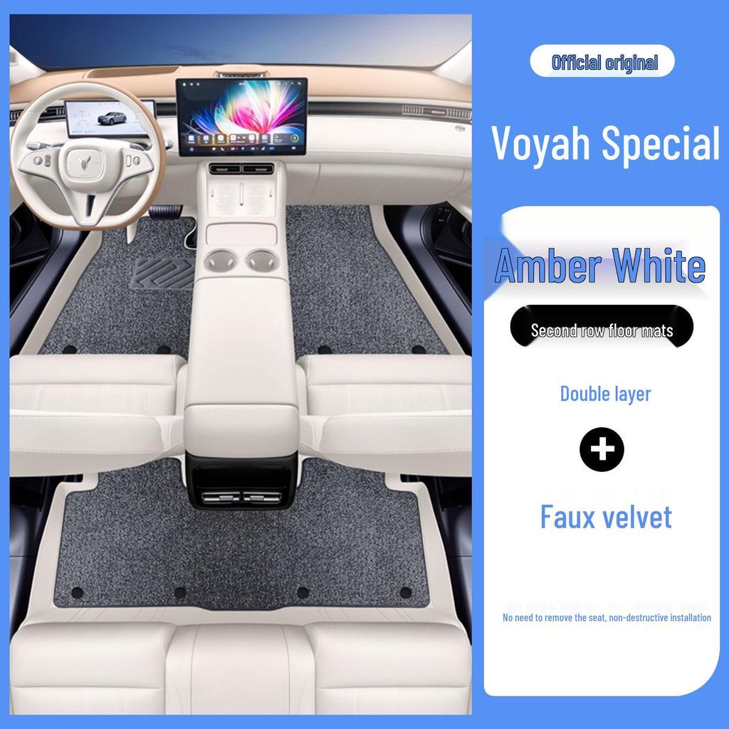 Voyah FREE+ Экологичные коврики для пола с полным покрытием - Защита салона автомобиля без запаха