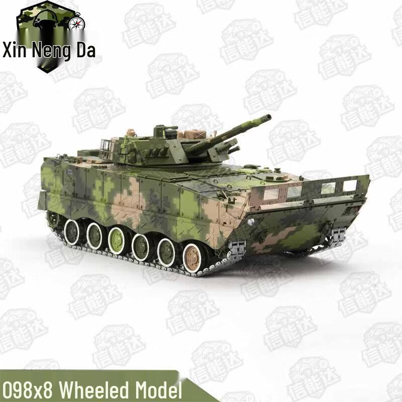 Xinnengda 09 8x8 Колесная Военная Бронированная Модель