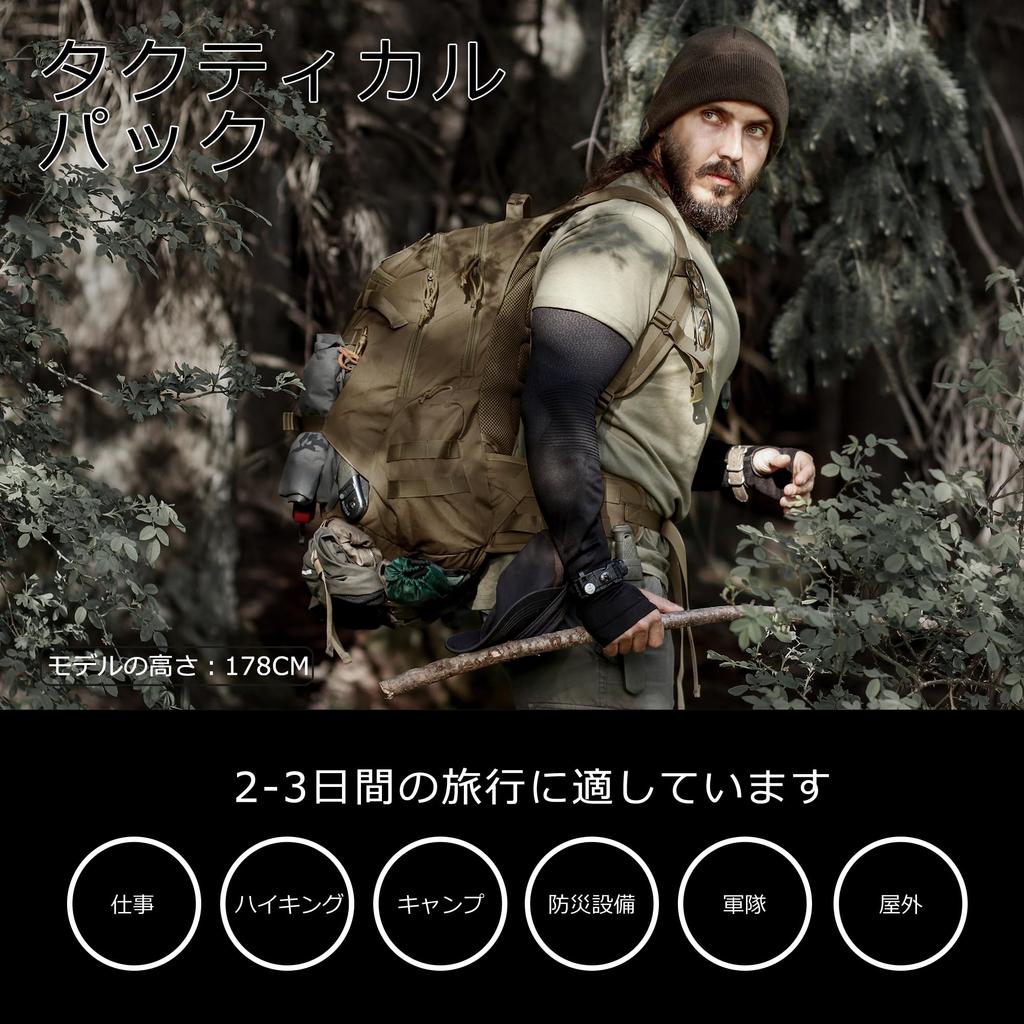 Mardingtop Военный Тактический Открытый Molle Черный Рюкзак, Сумка, 35 л, Альпинизм, Кемпинг, Пеший туризм, Путешествия, Активный отдых, Совместимый,