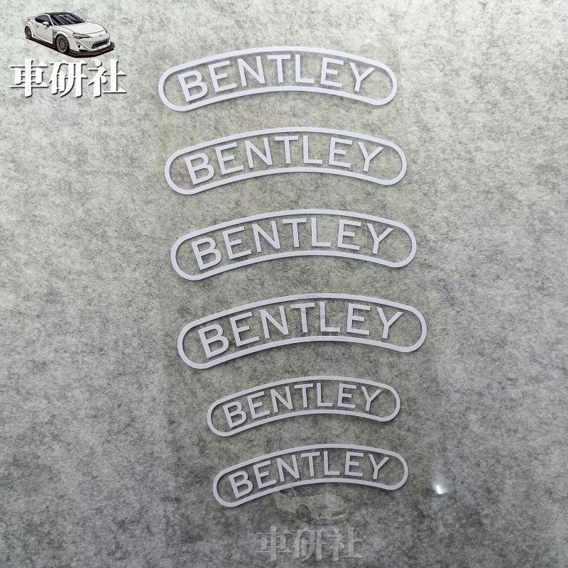 BENTLEY Continental GT Waterproof Bentayga Caliper stickers Bentley High-temperature Resistant Lettering Stickers Personalized MY6