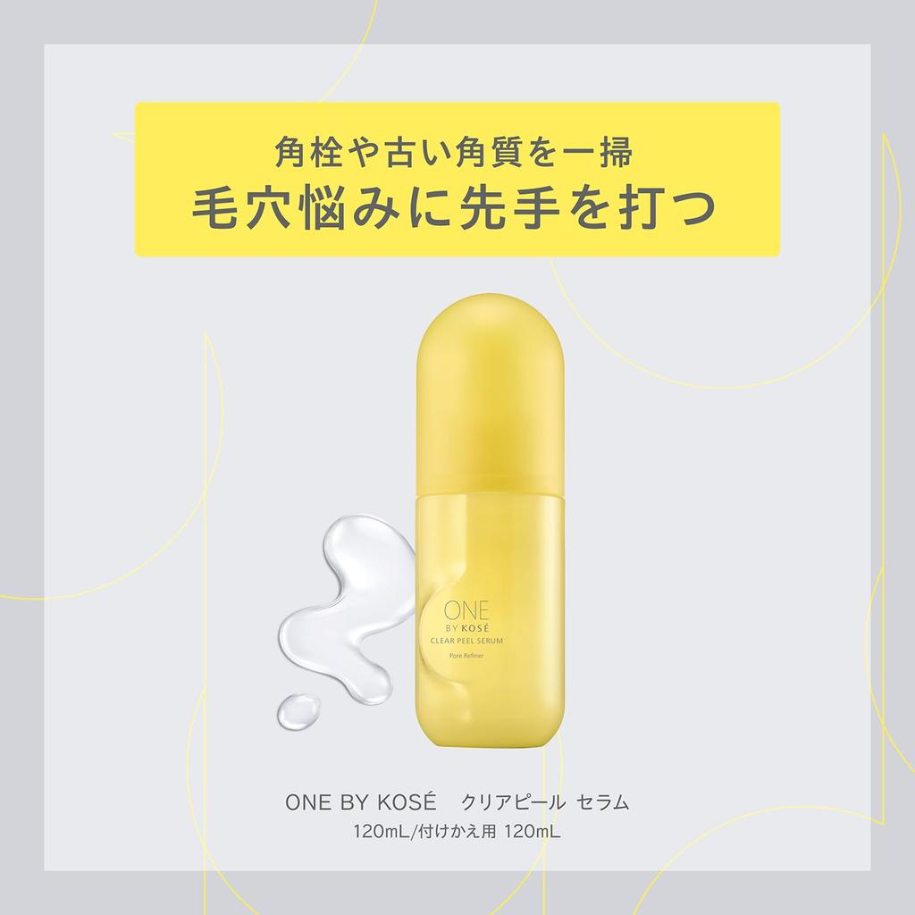 ONE BY KOSE Serum Pore Clear Peel Serum Trial 5 20mL Corner Plug Dead Skin Moisturizing Vitamin E Derivative Hyaluronic Acid Glycerin Wipe-off