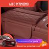 Кожаная накладка на подлокотник для AITO M7/M8/M9: Премиальная защитная накладка на центральный подлокотник