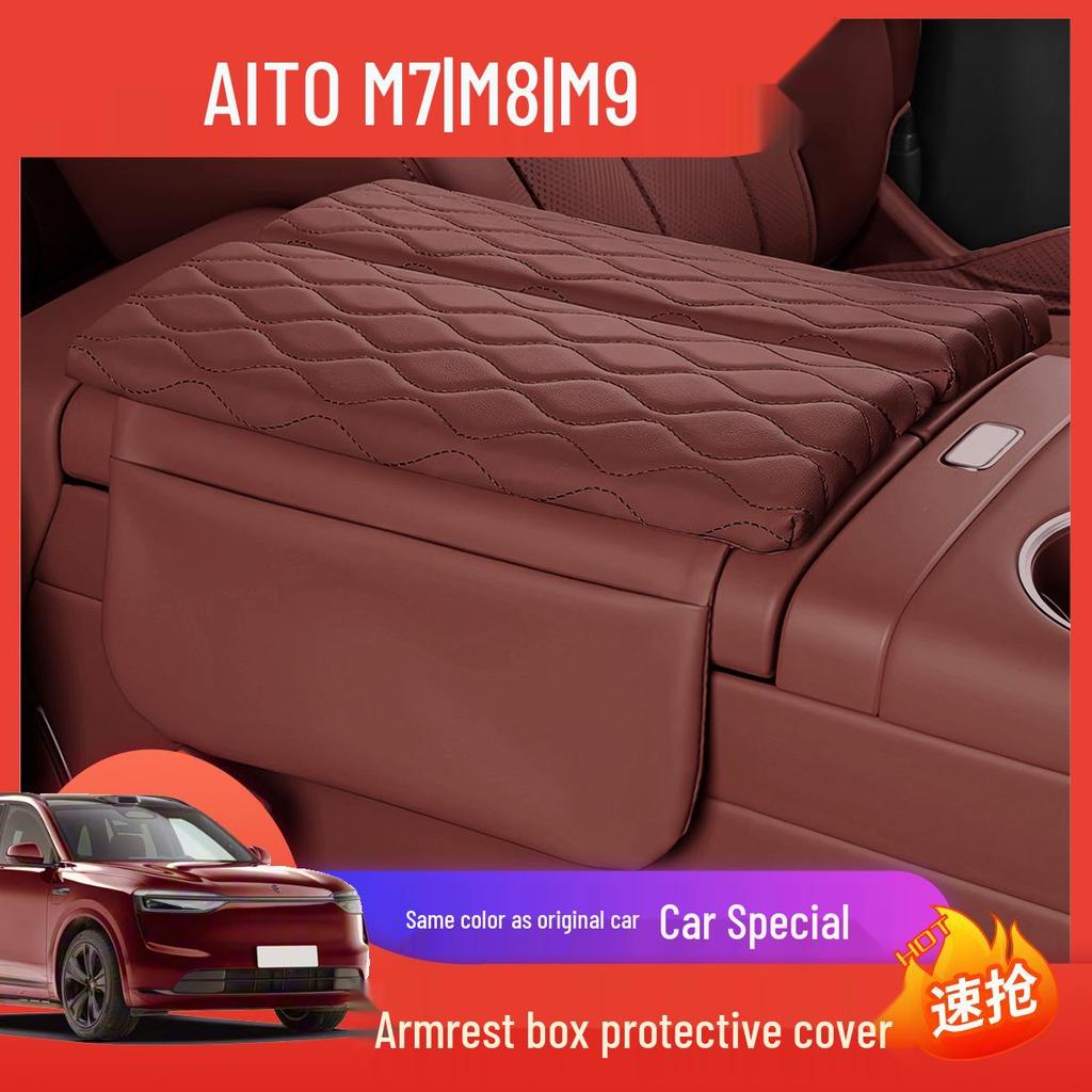 Кожаная накладка на подлокотник для AITO M7/M8/M9: Премиальная защитная накладка на центральный подлокотник
