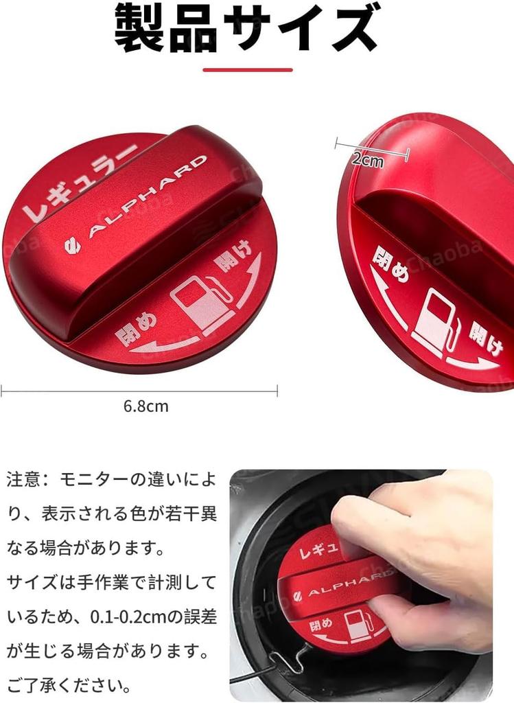 Toyota Daihatsu DAIHATSU Заливная горловина бензобака Крышка лючка бензобака Крышка лючка бензобака Платье