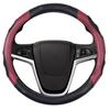 Рулевое колесо AURAX S Light Regular Steering 3D Wine Cover, размер, автомобиль, автомобиль, чехол, 36,5-37,9 см, ручка, противоскользящая (Черный + красный)