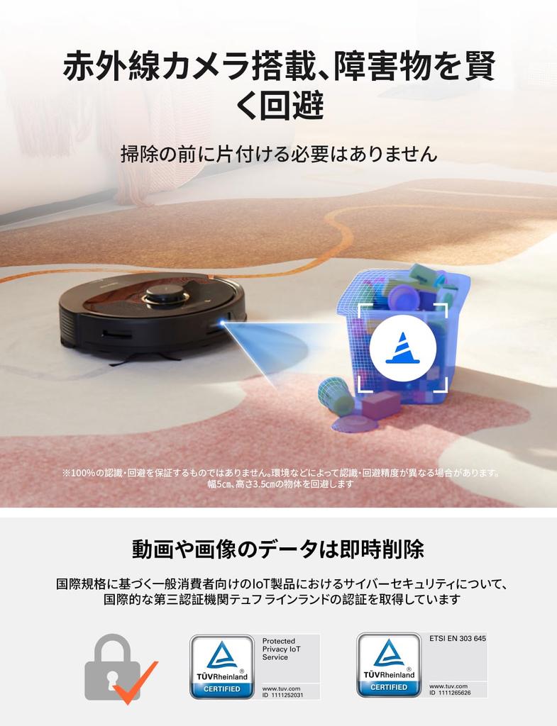 Робот-пылесос Roborock Q8 Max Устранение препятствий Робот-уборщик Регулировка расхода воды Лазерный датчик 3D-картографирование Бесшумная конструкция Мощный 5500 Па