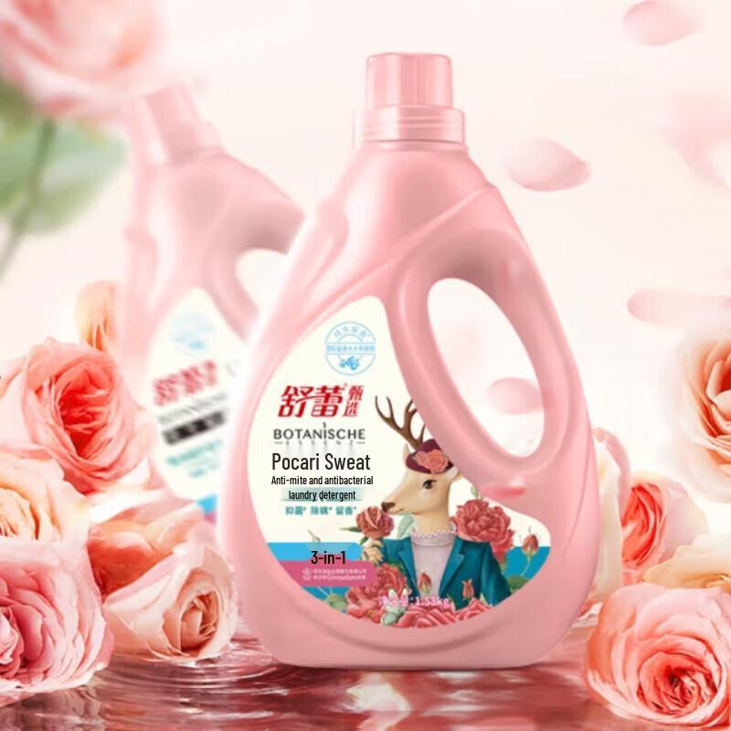 Suhrei Body Care Cleaning Gift Set