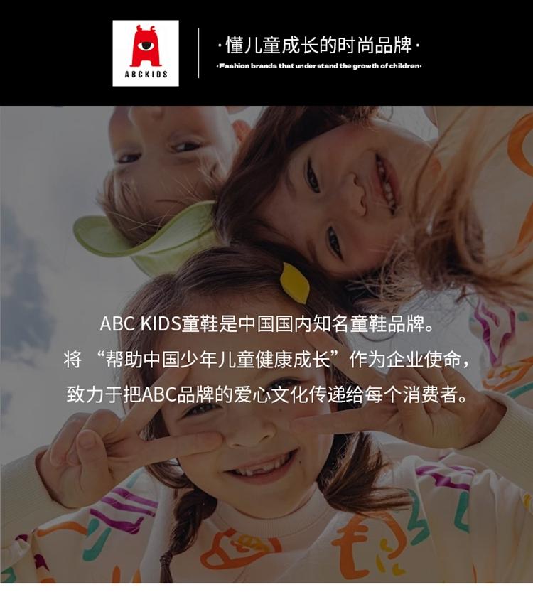 Abcids Children's Sports Shoes