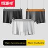 Hengyuanxiang Men's 5A Cotton Antibacterial Boxer Briefs