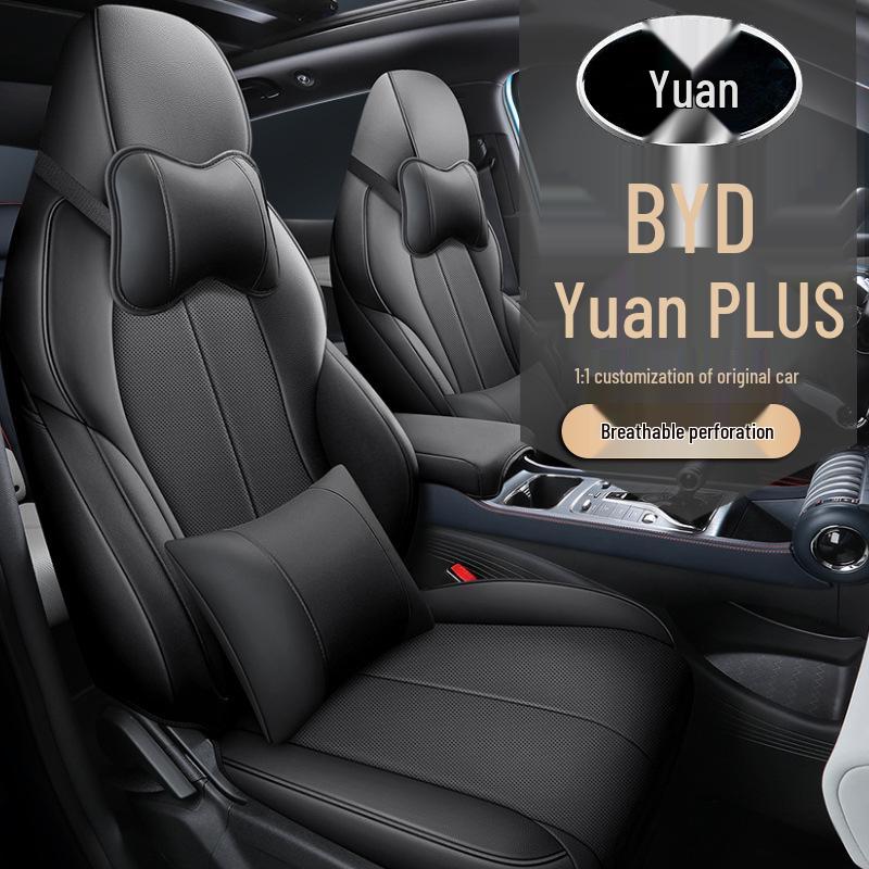 BYD Yuan PLUS Чехол на сиденье из спортивной кожи, всесезонная подкладка