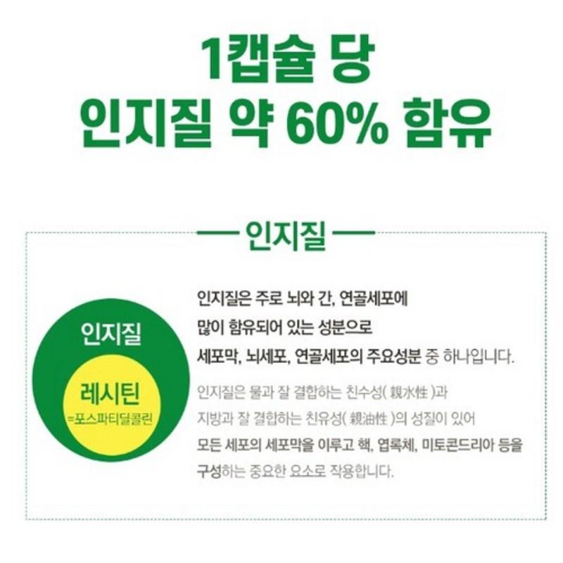 Lecithin NON GMO Vegetable Soybean LDL HDL Cholesterol Help Phospholipids 50s 60s Elderly Seniors 180 Capsules