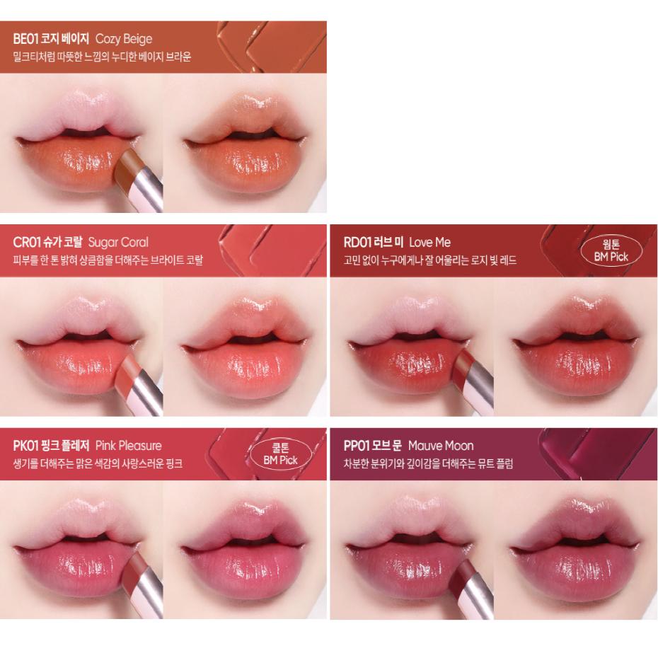 BANILA CO Губная помада Glow Veil 4,3 г, 2 цвета