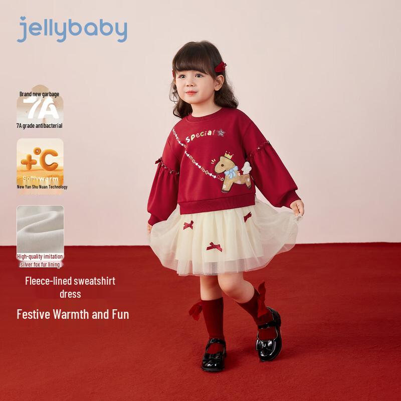 Детское свитшот-платье JELLYBABY для девочек, сшитое из сетки, с рисунком маленькой лошадки, зимнее