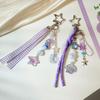 Sweet Purple Shell Star Dolphin Keyring Beaded Keychain Phone Chain Backpack Bag Pendant Charm Car Key Decoration Accessories