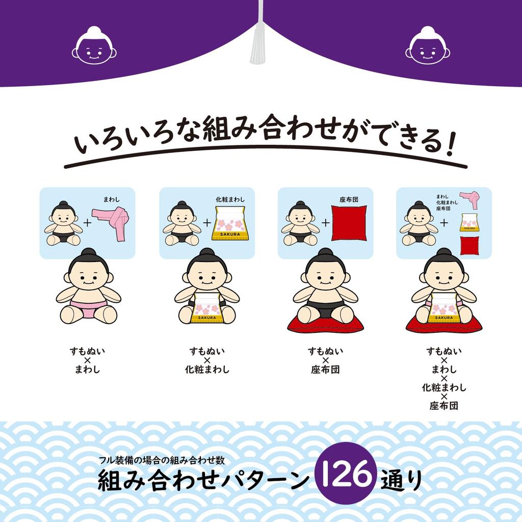 Kiyohara Sumo Toy Plush Toy (KIYOHARA) SUMO-001