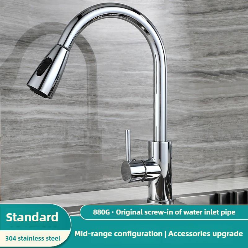 Bathroom 304 Stainless Steel Pull-out Washing Basin Water Tap Household Kitchen Dual Mode Sink Faucet