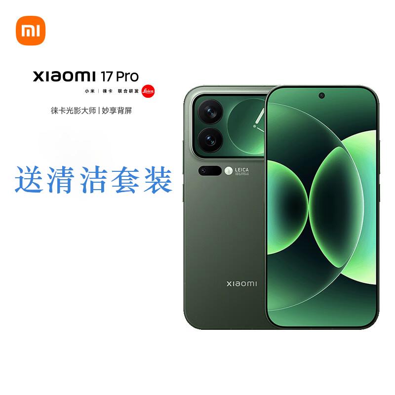 Смартфон Xiaomi 17 Pro 5G (Китайская версия)