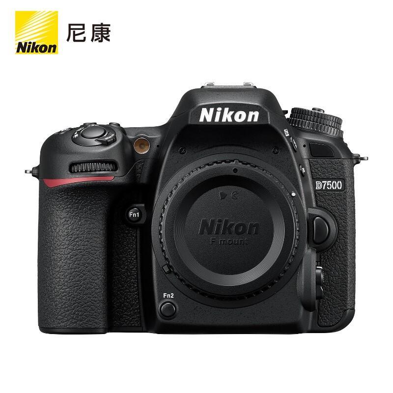 Nikon D7500 DSLR Camera (CN version)