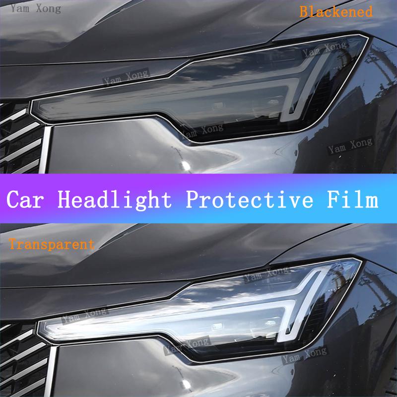 For Ford Territory Car Exterior Headlight Light Black Wrap Cover Sticker Front Lamp TPU Transparent Protective Anti-scratch Film