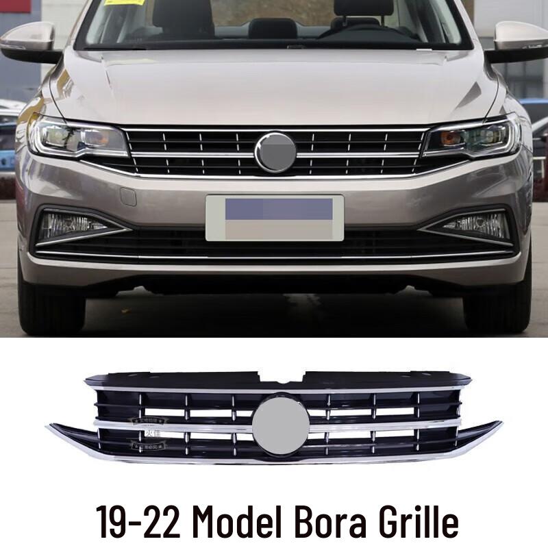 Compatible with 13-15, 16-18, and 19-23 Bora models: Front Grille Ventilation Cover