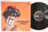 LP Пластинка ЛЕС БАКСТЕР - Африканский джаз T1117 CAPITOL 1959 США Мировая музыка Б/У