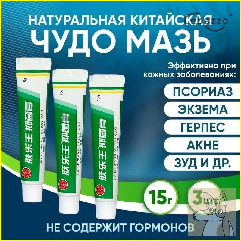 Медицинская желчь премиум из шпор, жидкая