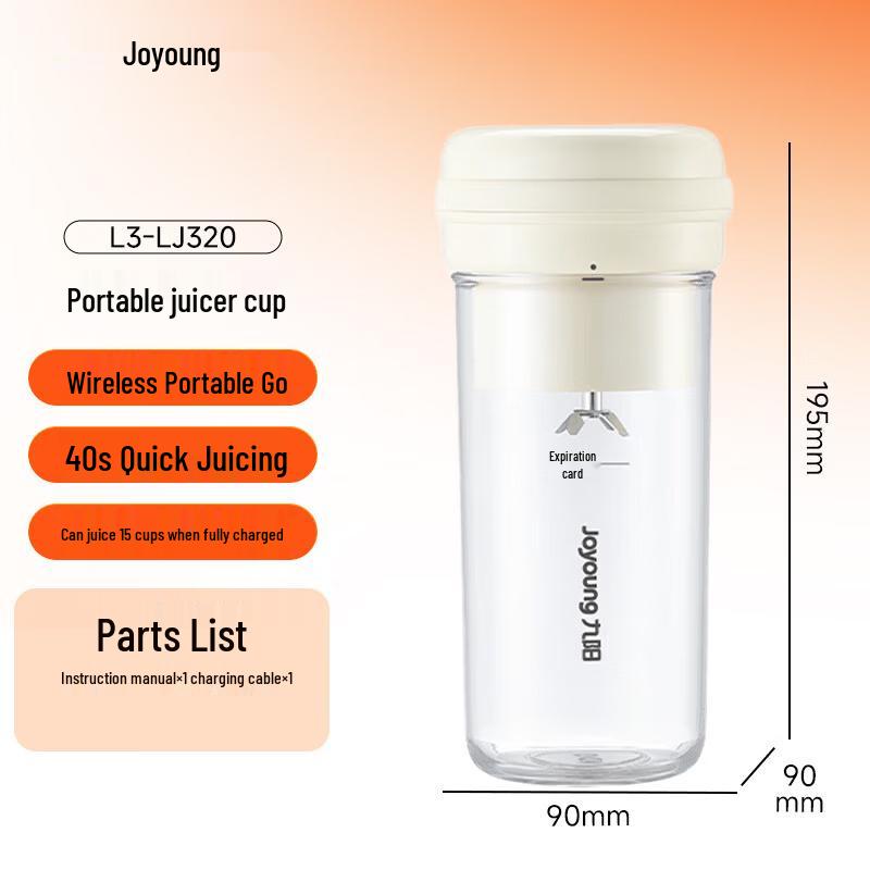 Joyoung Portable Electric Juicer Blender Cup