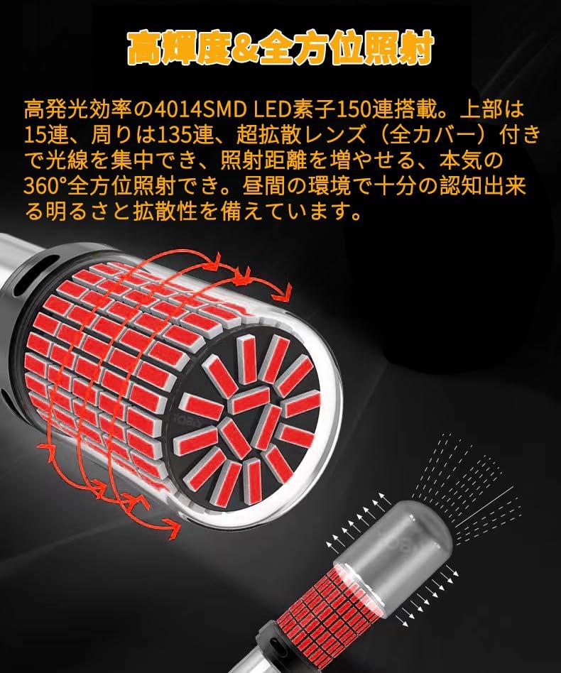 Aokyoung T20 LED Double Red Tail Lamp Brake Lamp Red 7443 W21/5W Compatible