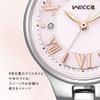 Женские серебряные часы Citizen Wicca KS1-813-91