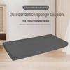 Уличная водонепроницаемая солнцезащитная подушка для садовой скамейки